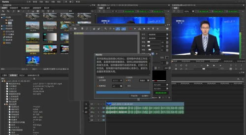人工智能剪輯軟件 高效工具還是職業替代者？